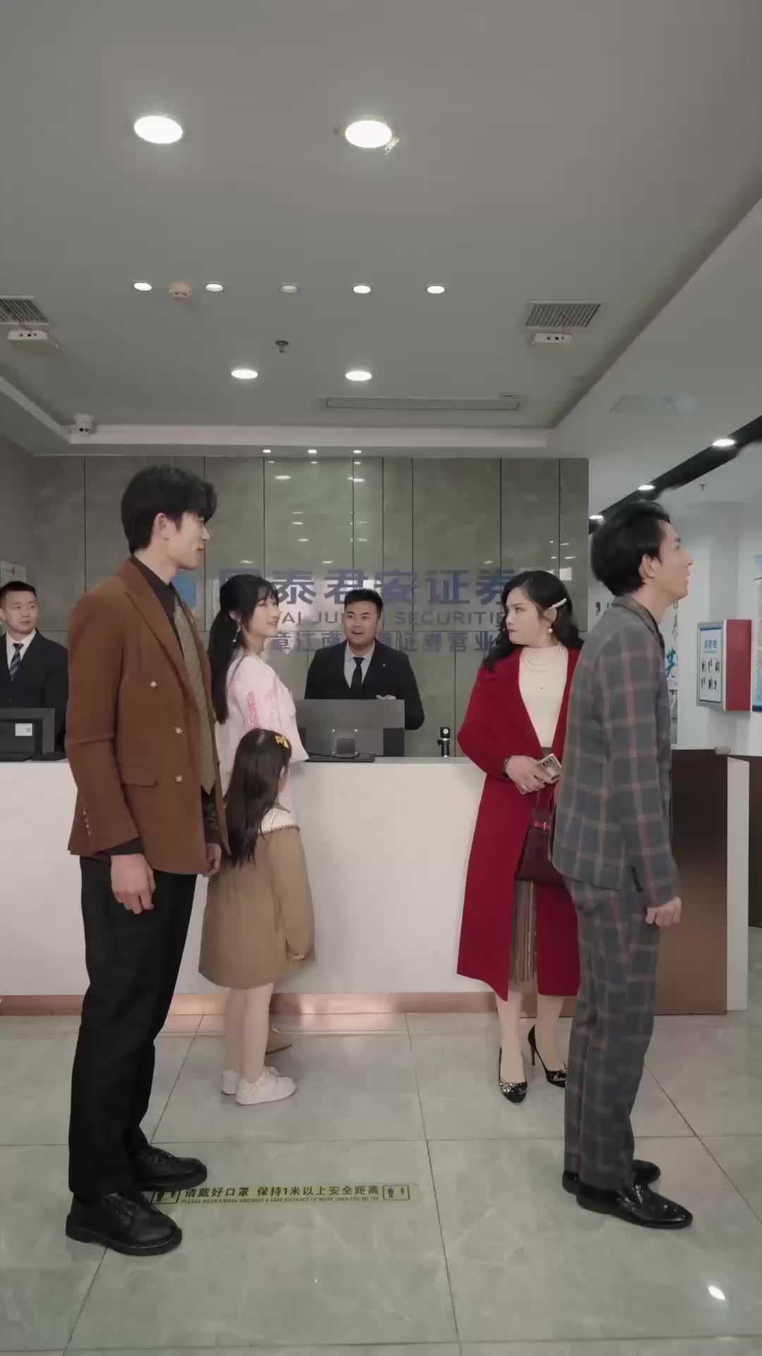 Tập 12 - Cuộc Đời Đổi Thay Nhờ Tin Nhắn Tương Lai